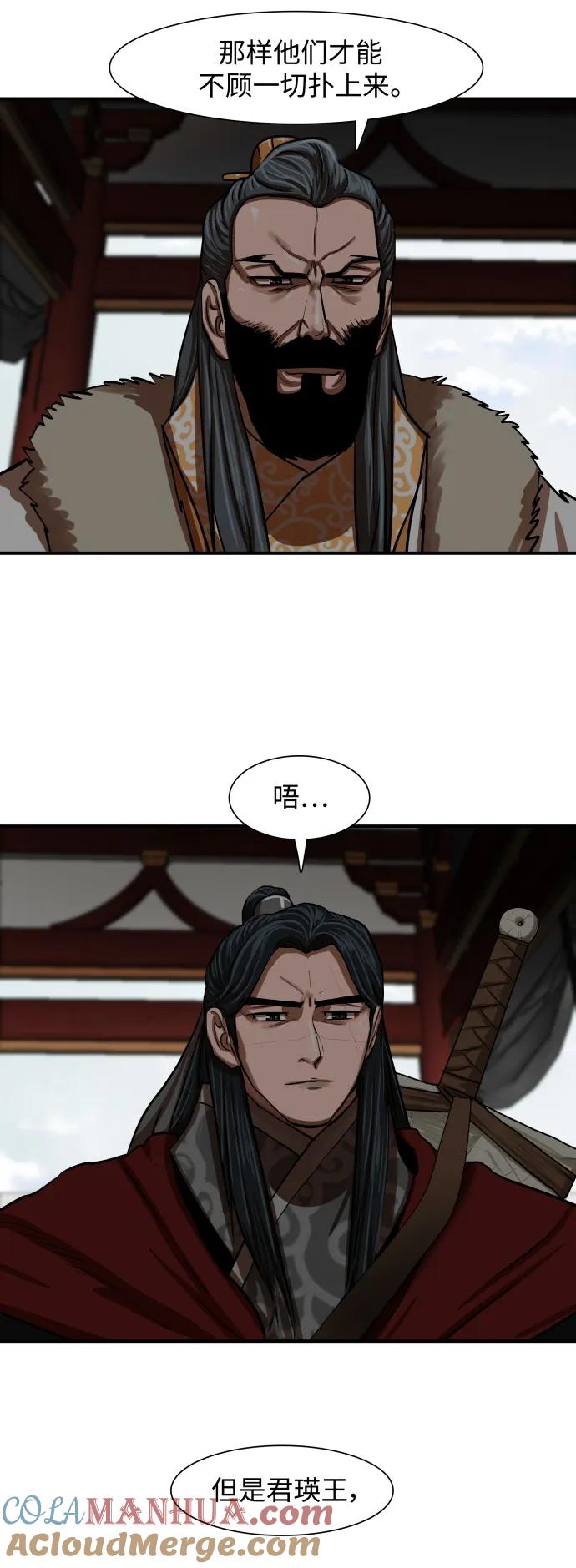 第98页