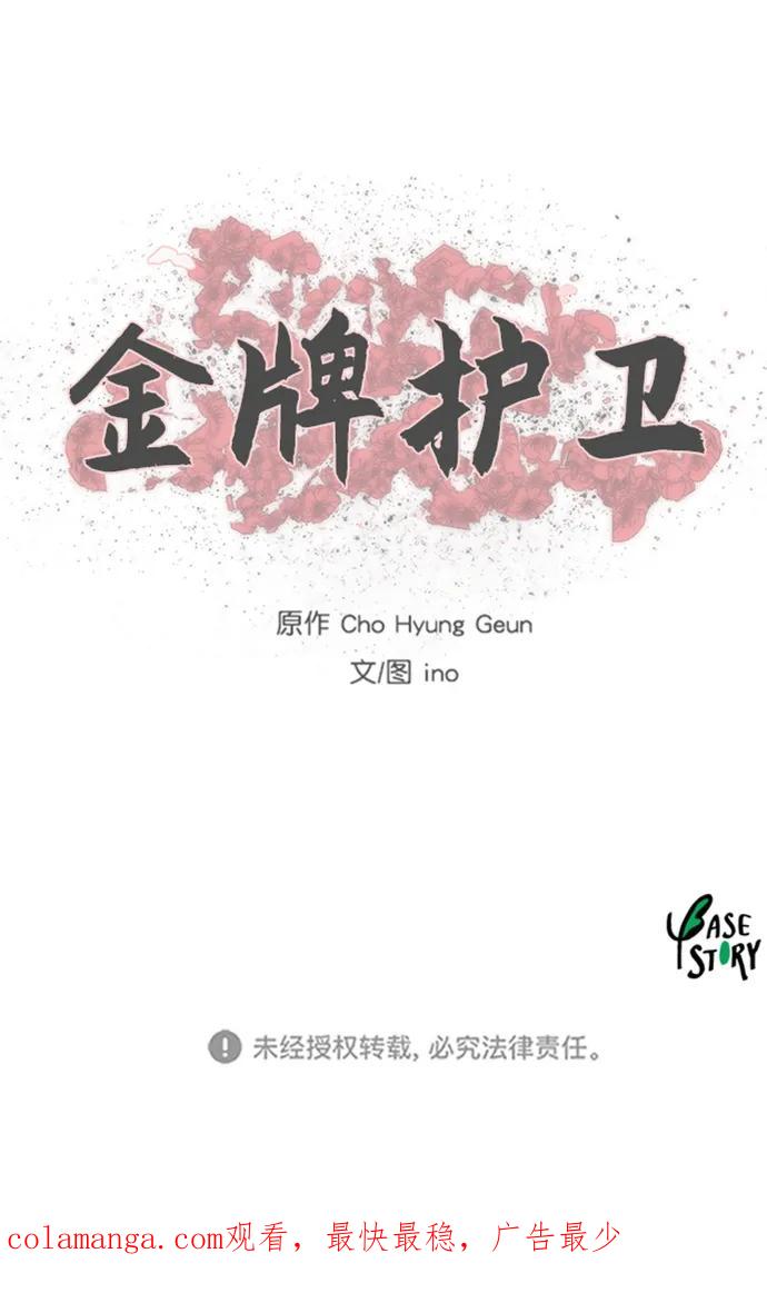 第198页