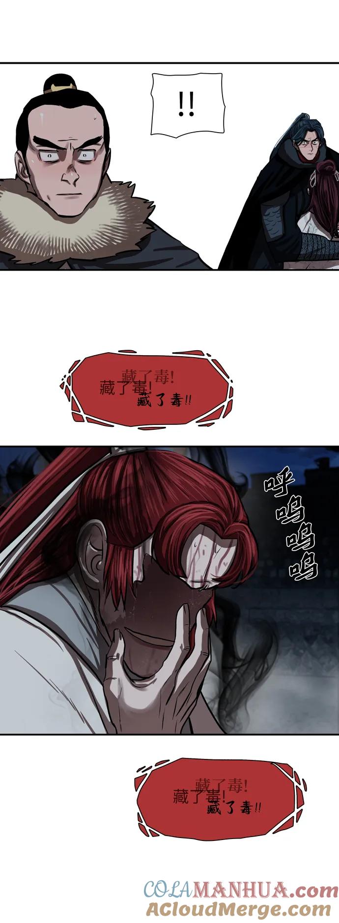 第116页