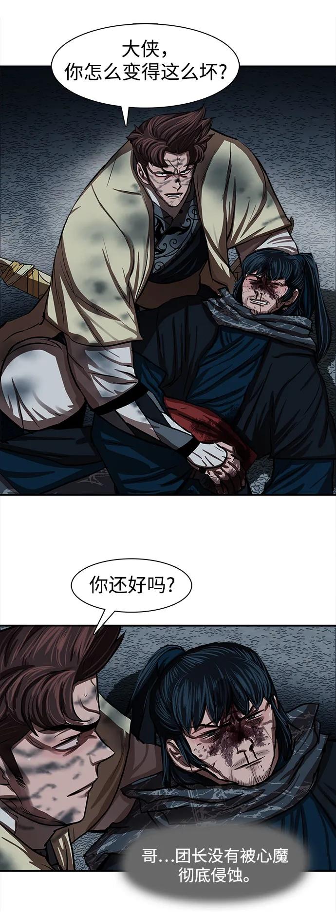 第153页