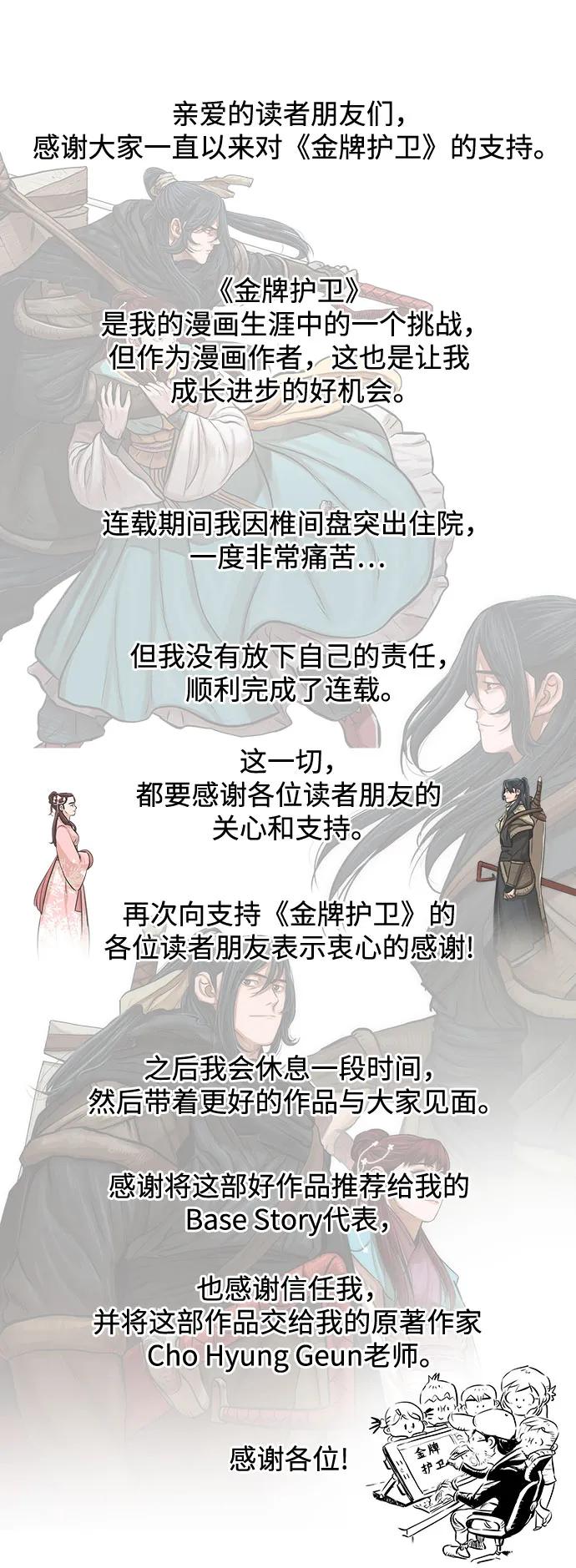 第216页