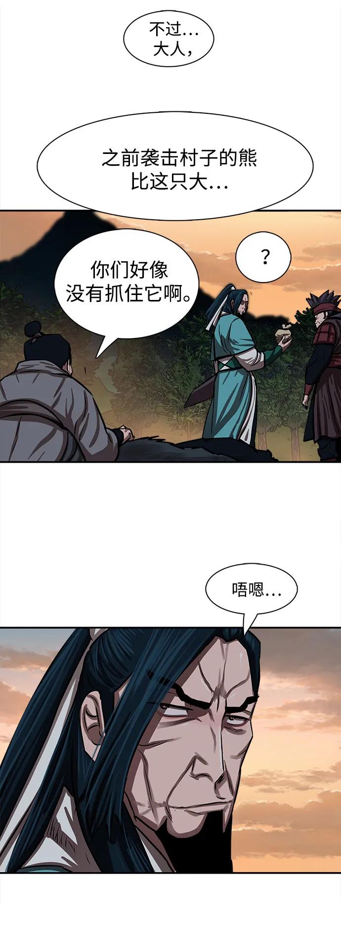 第231页