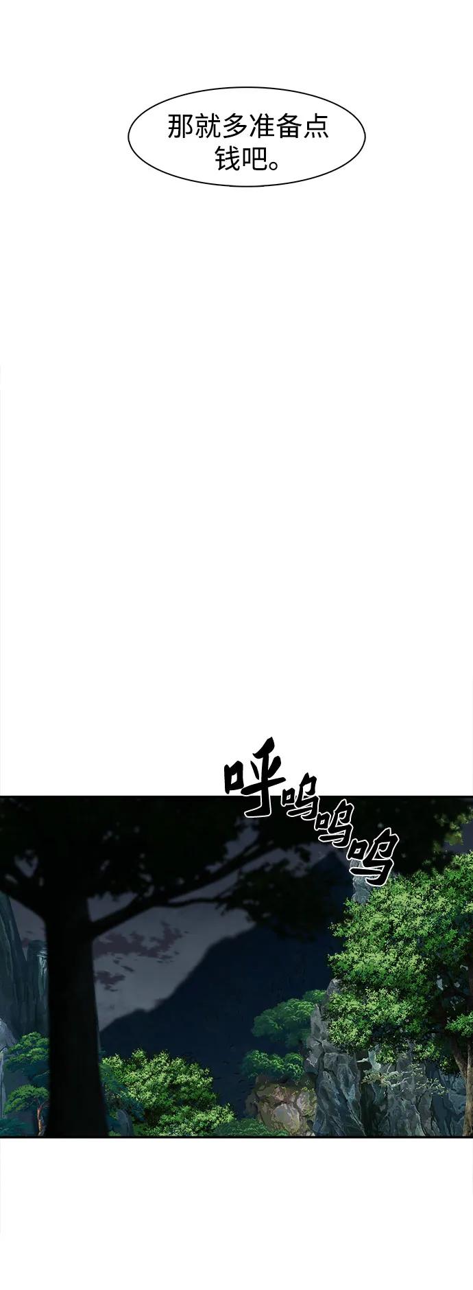第234页