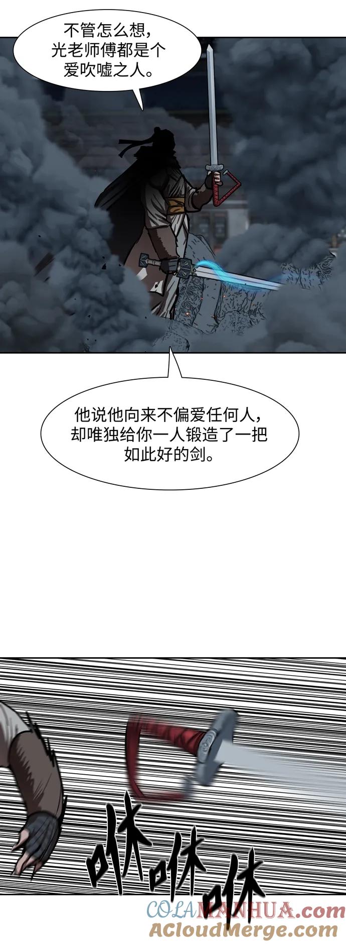 第163页