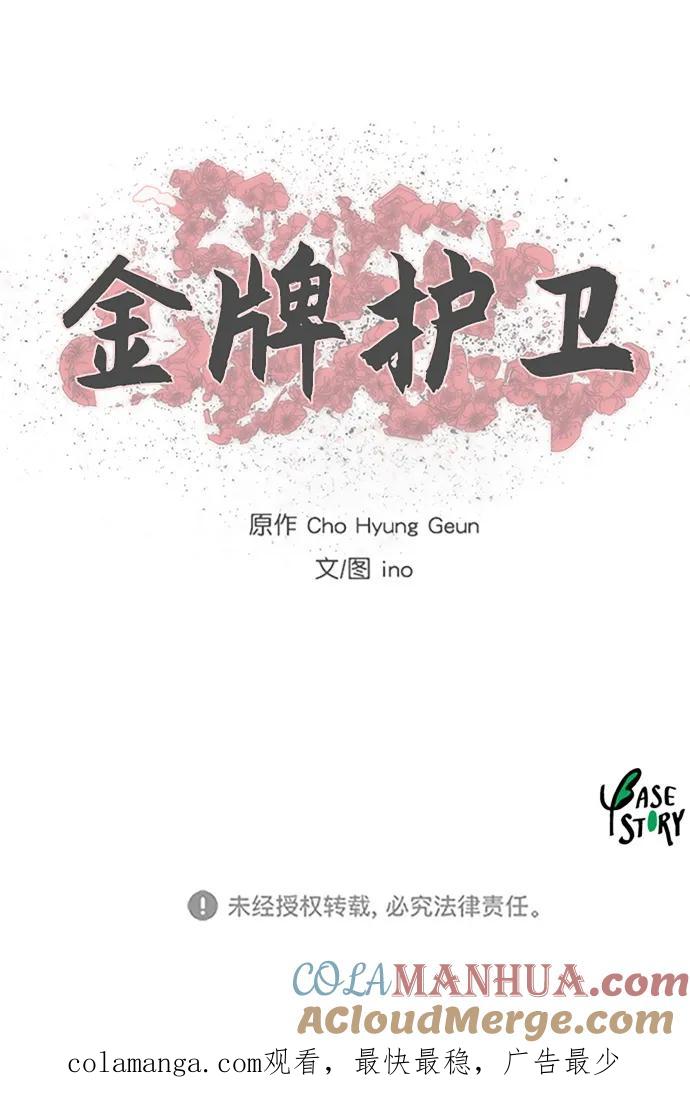 第172页