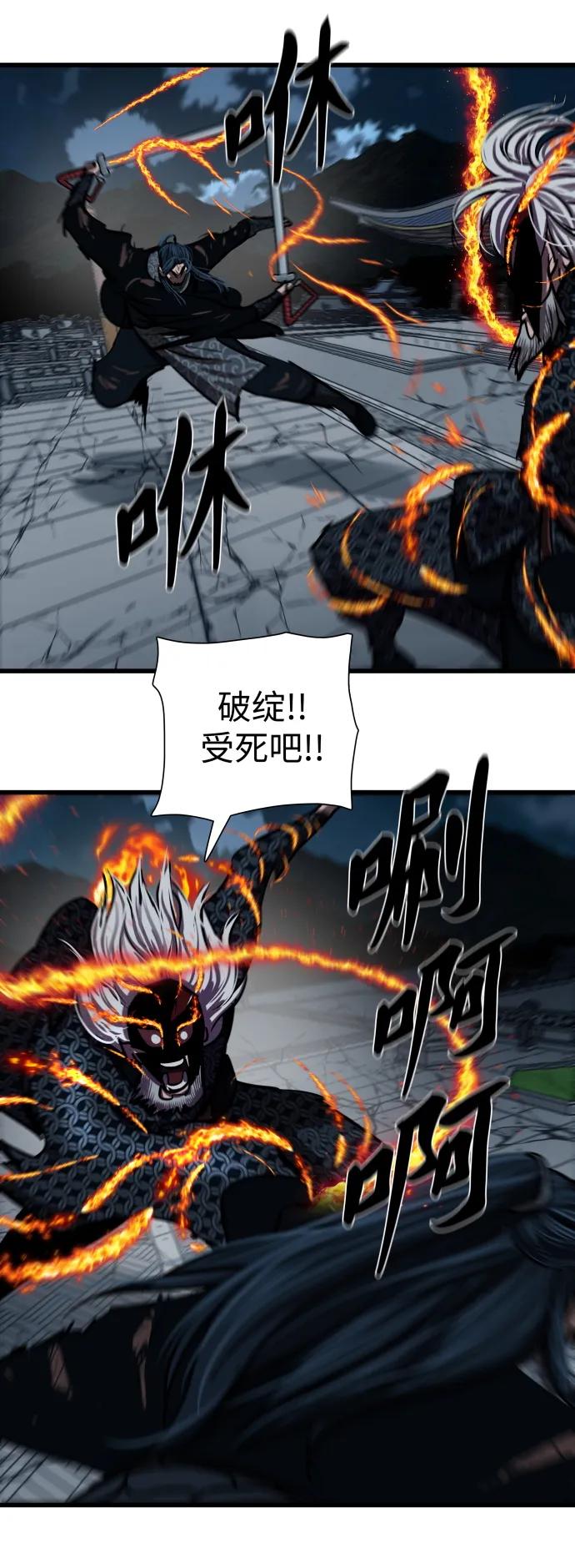 第121页