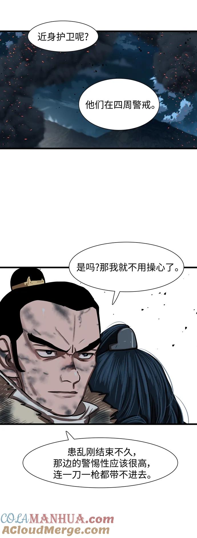 第172页