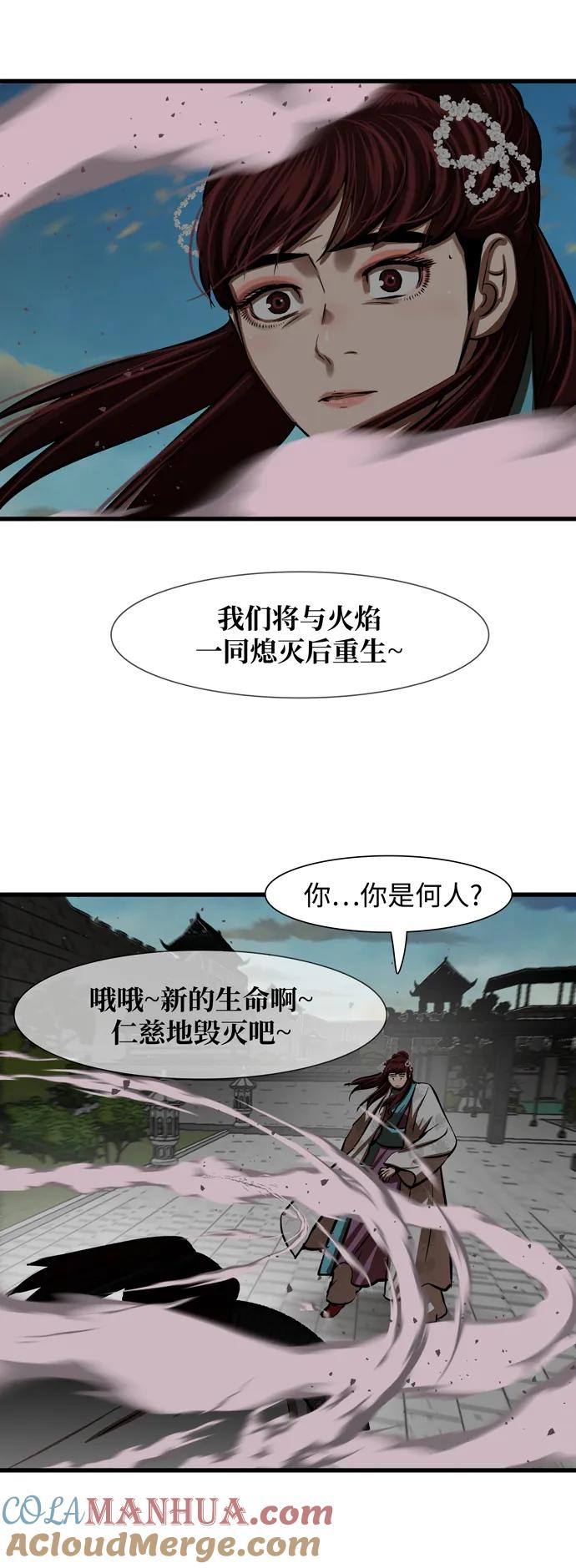 第121页