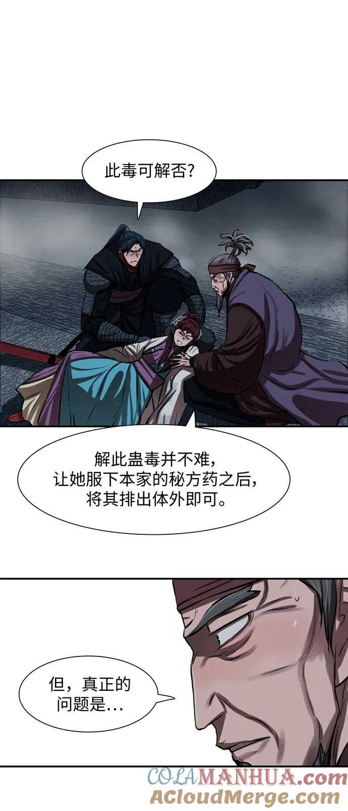 第97页