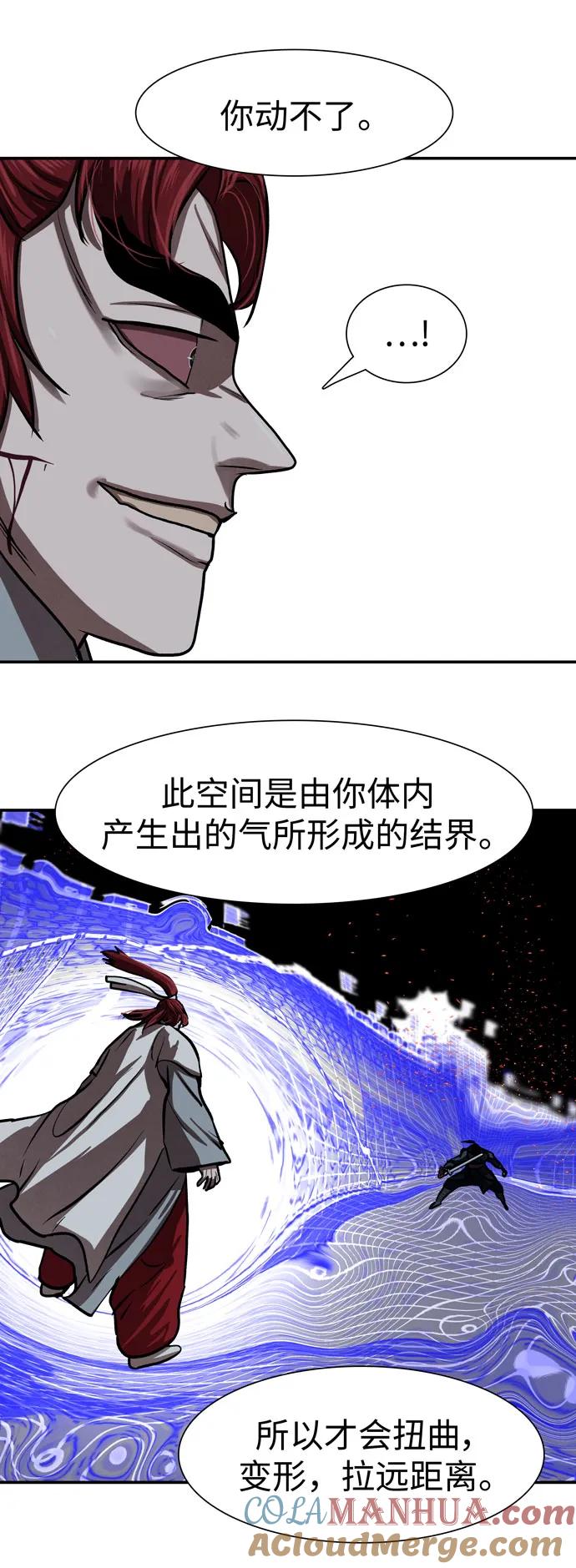 第172页