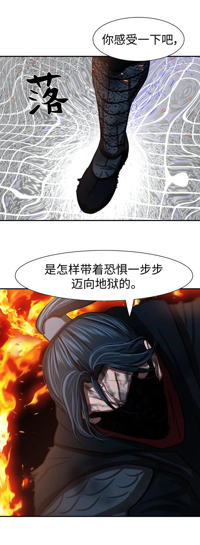 第193页