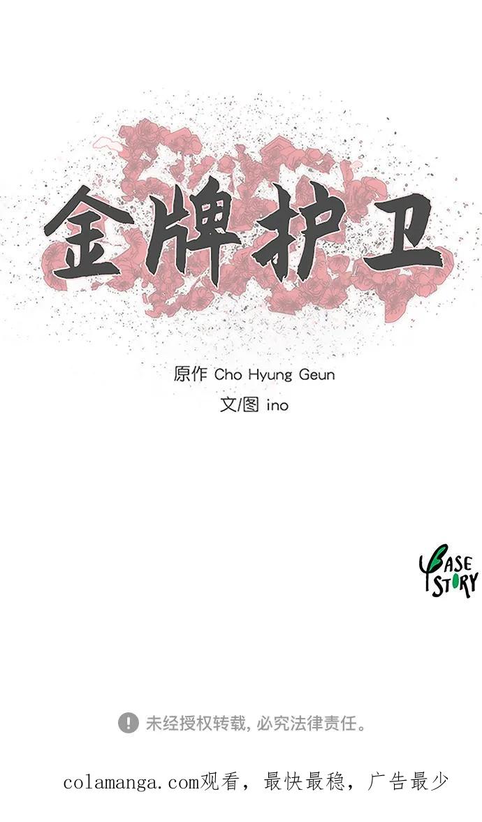 第178页