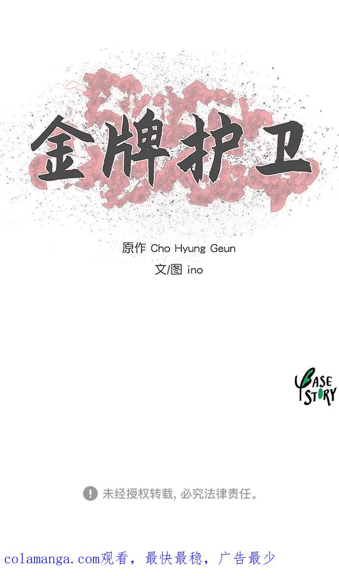 第175页