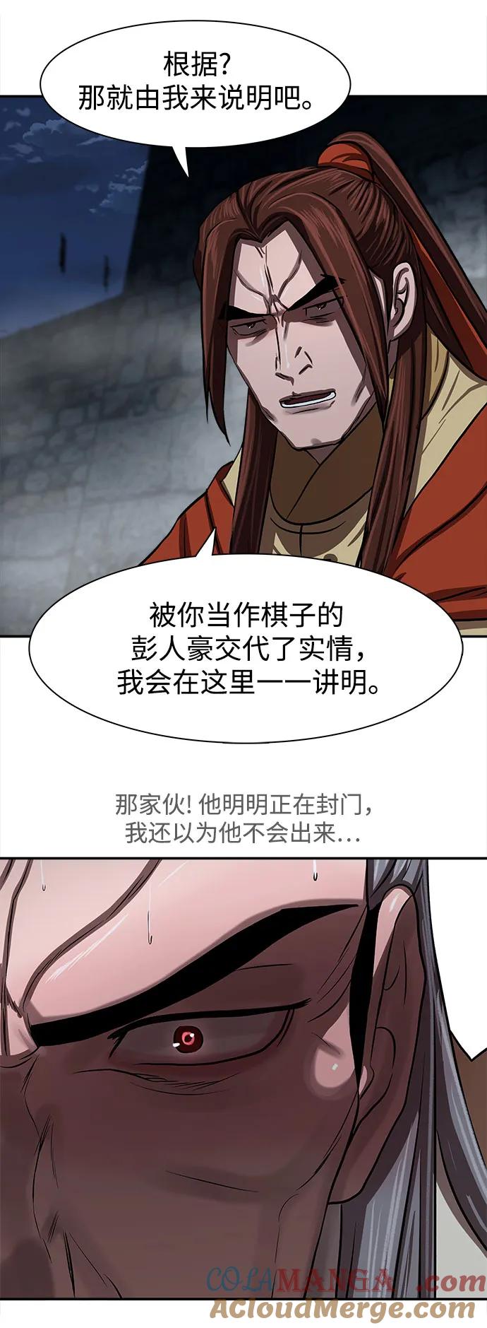 第136页