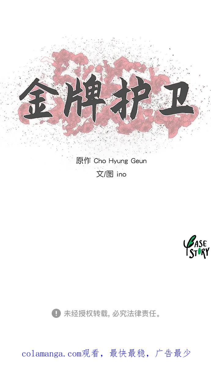 第196页