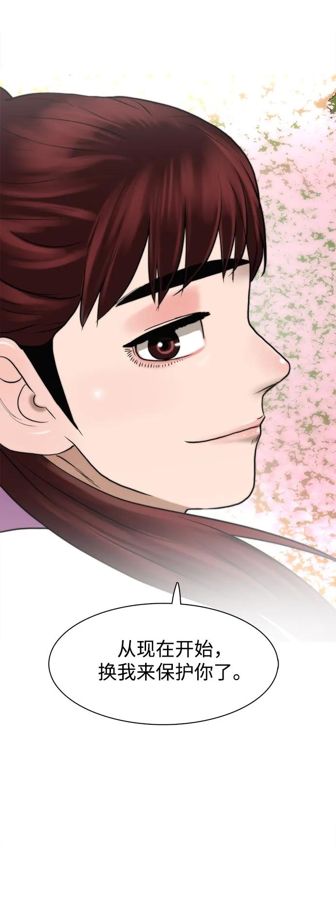 第202页
