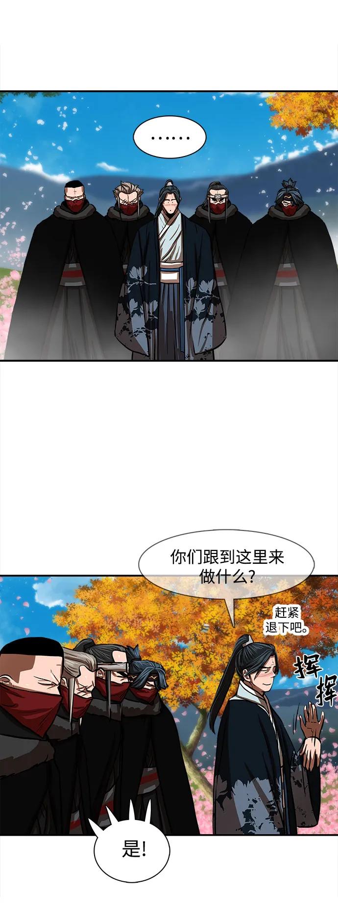 第184页