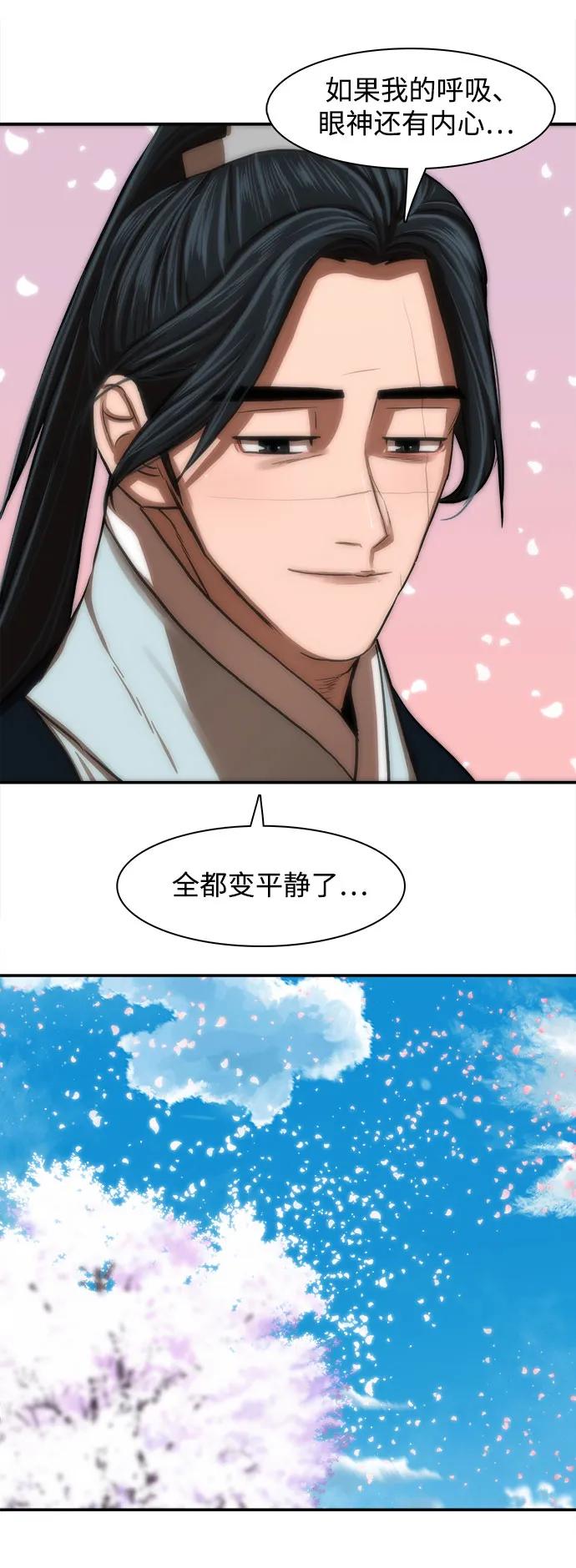 第205页