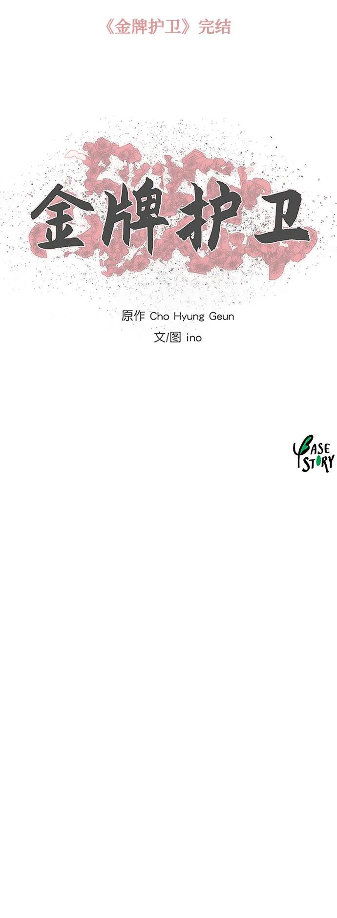 第211页