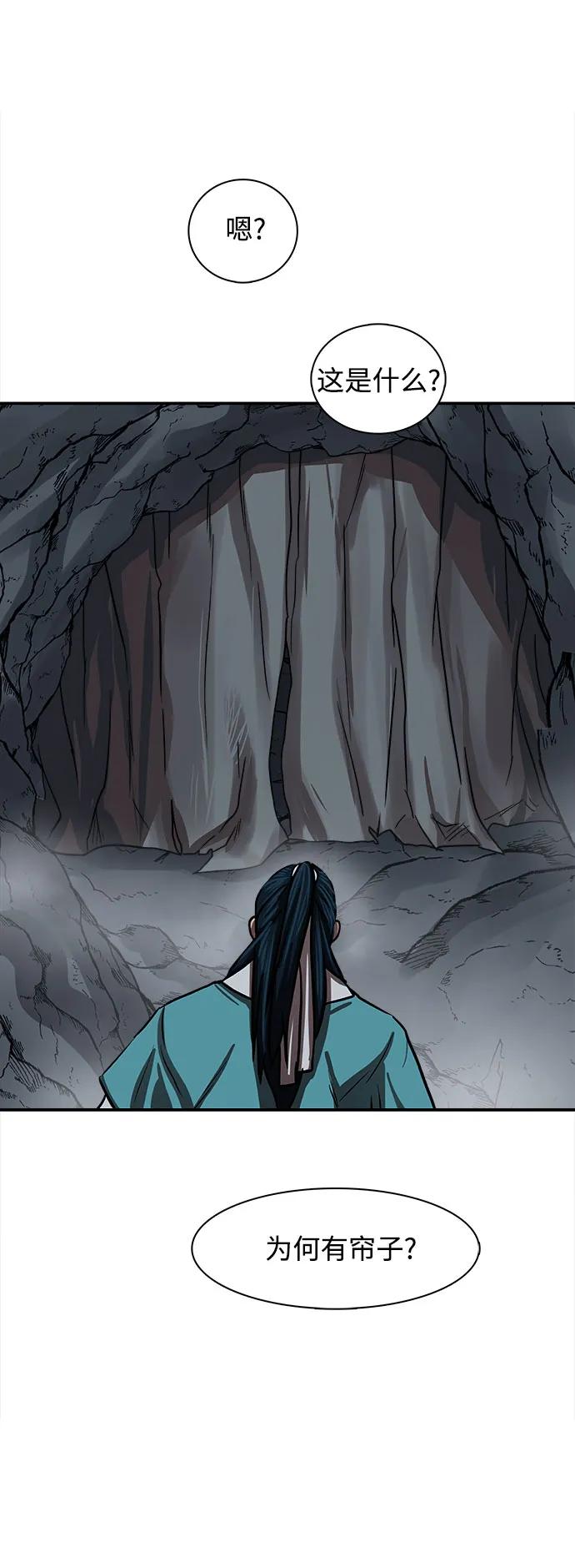 第241页