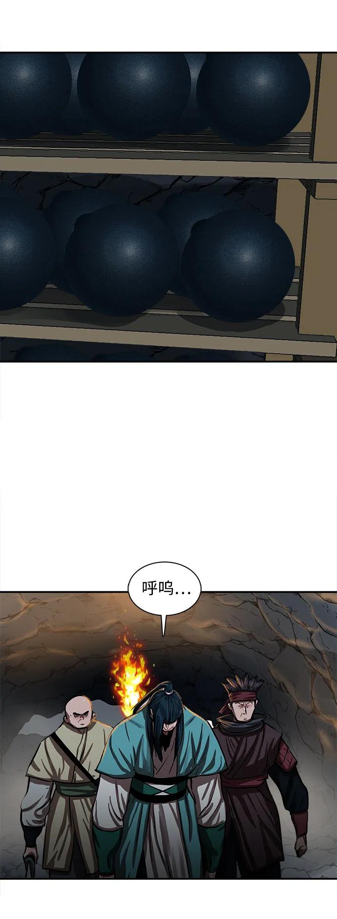 第256页