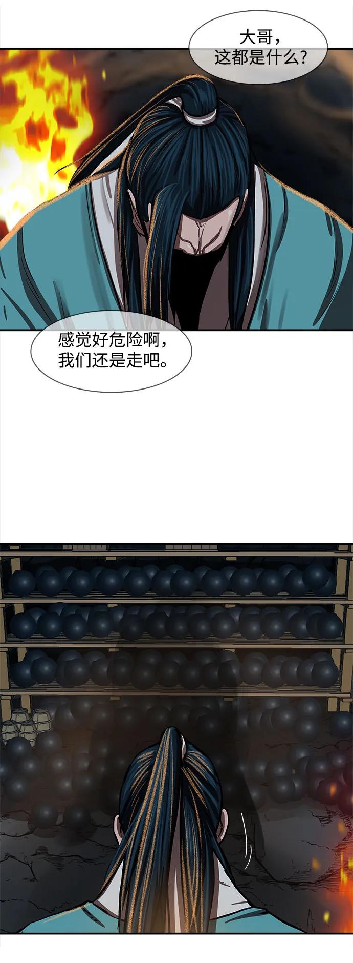 第259页