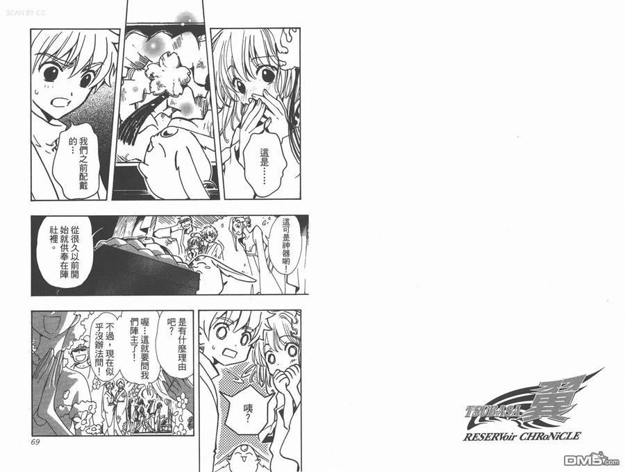 第36页