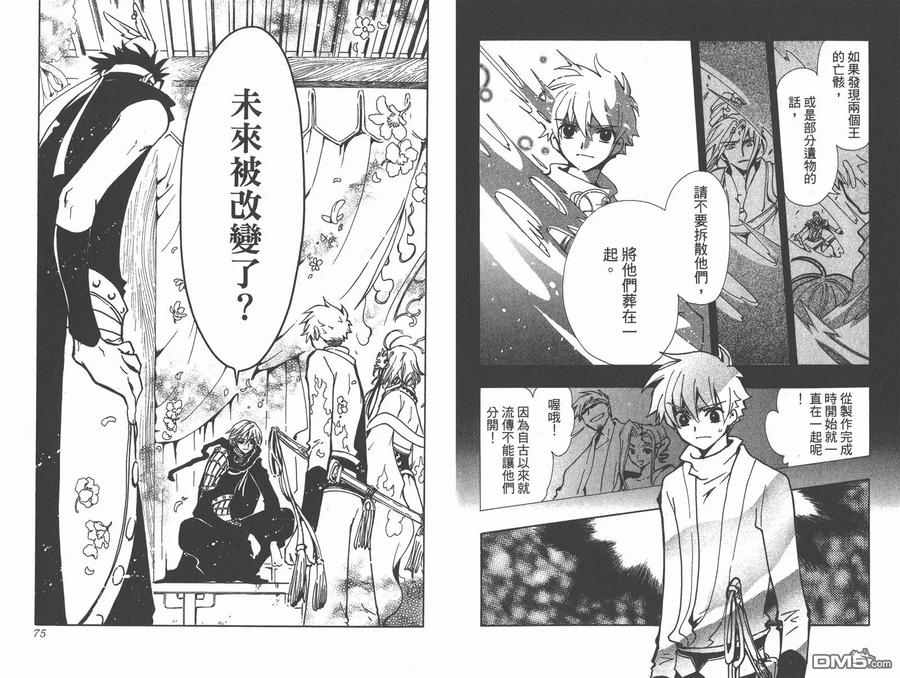 第39页