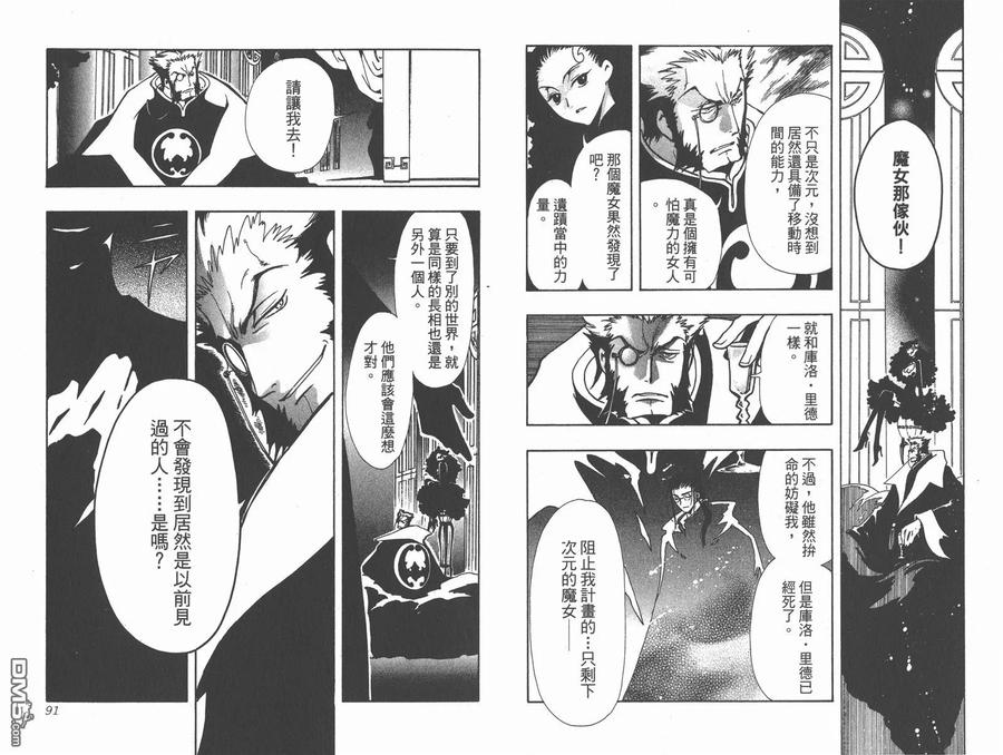 第47页