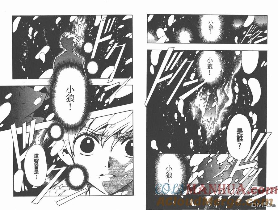 第49页