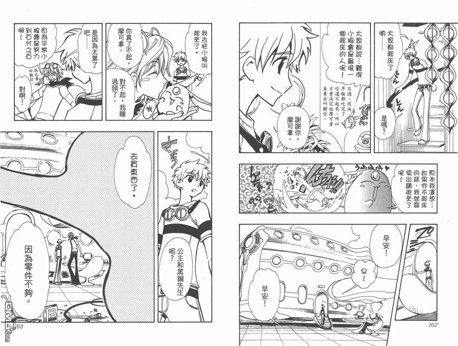 第53页