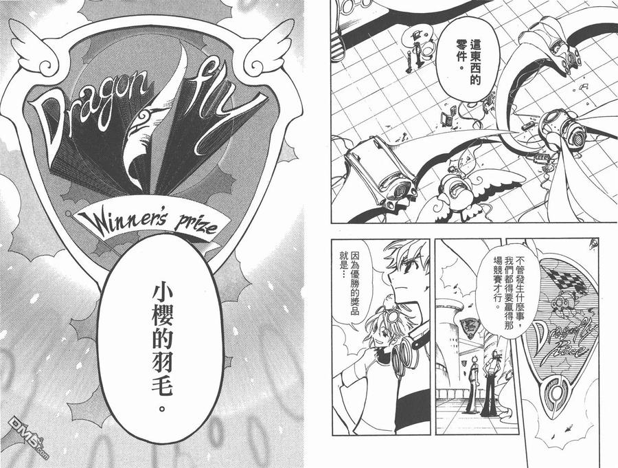 第54页
