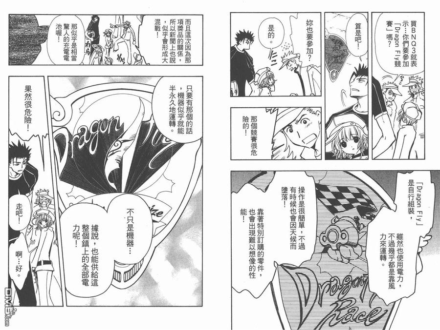 第56页