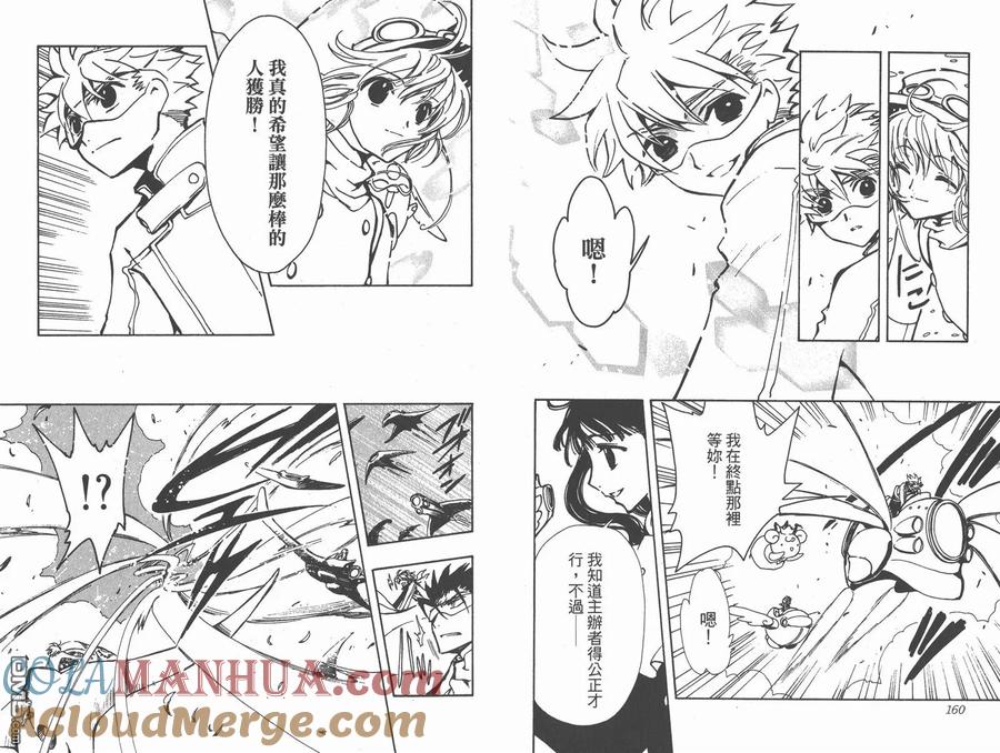第82页