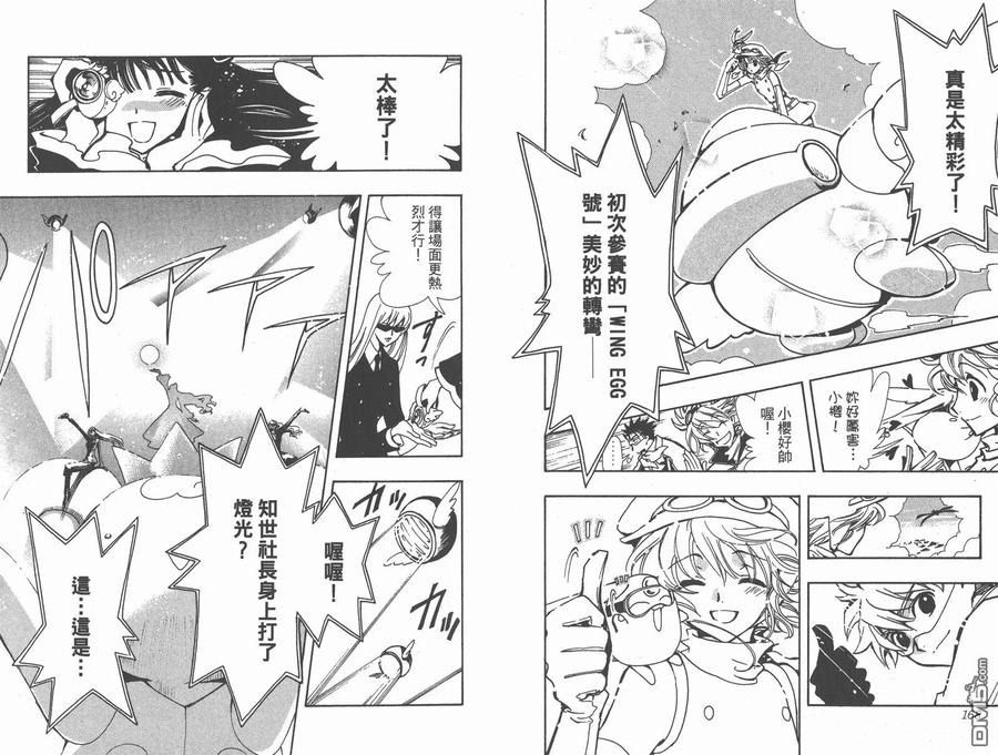 第86页