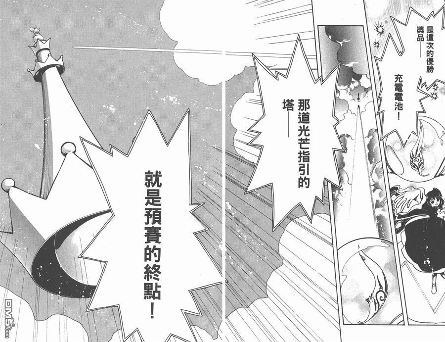 第87页