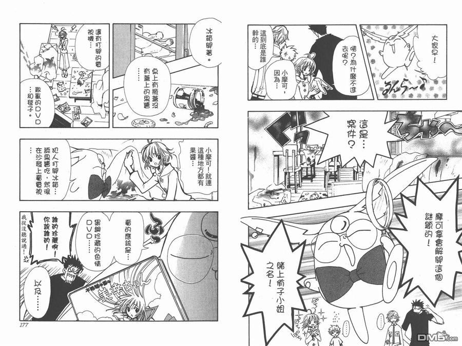 第90页