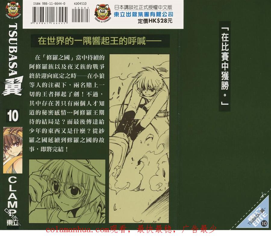第92页