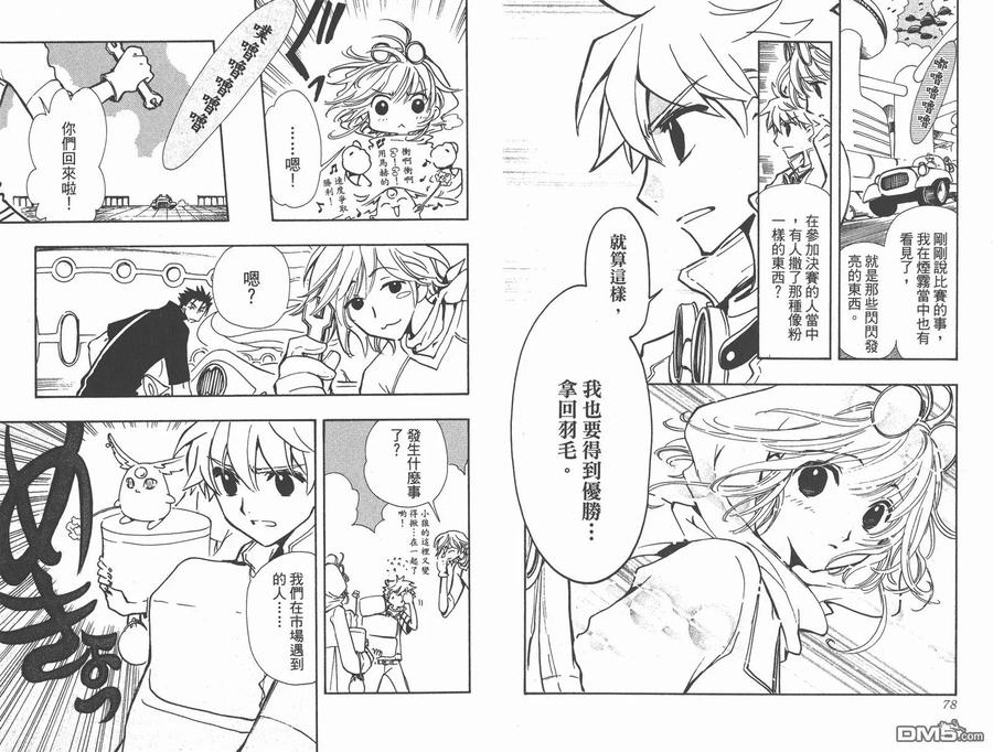第41页