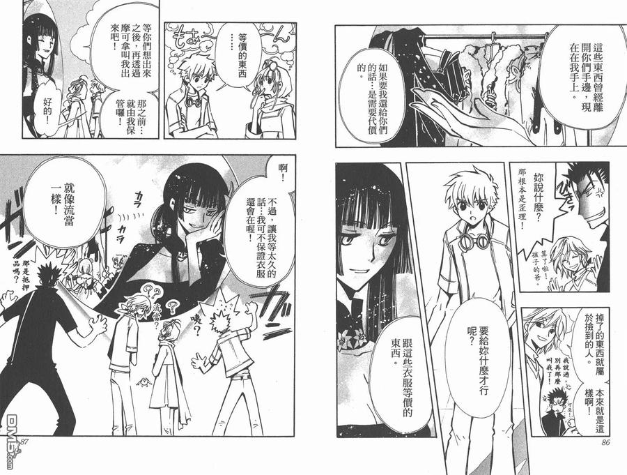 第45页