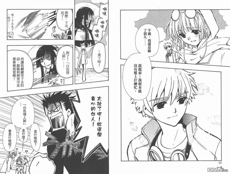 第47页