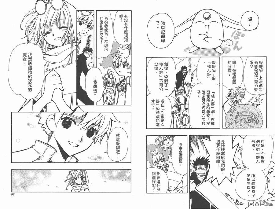 第48页