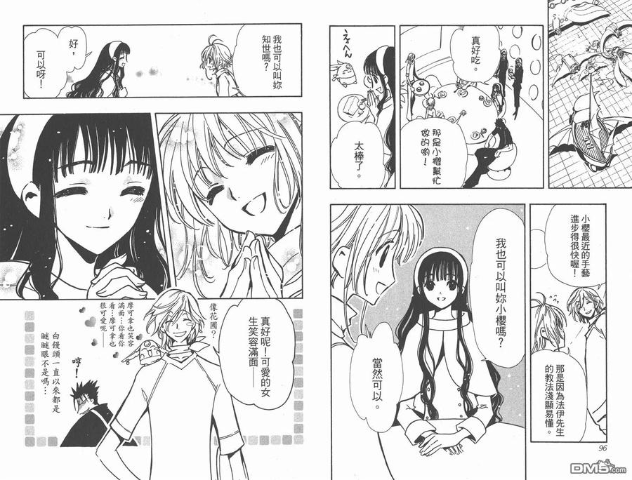 第50页