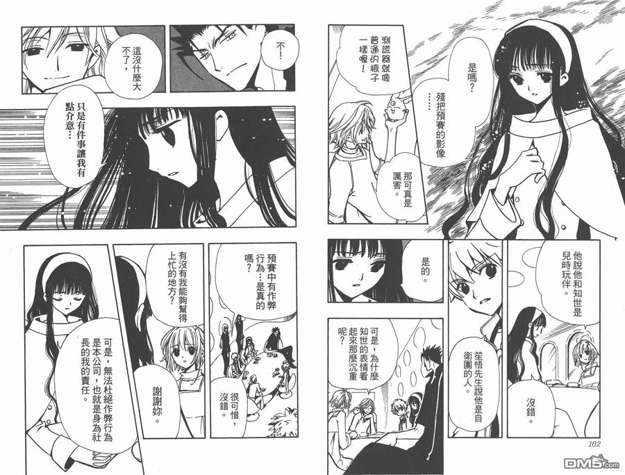 第53页