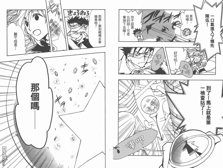 第71页