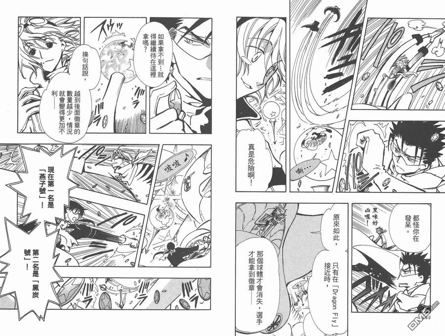 第74页