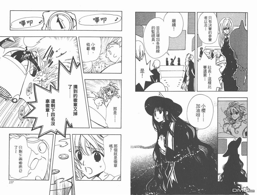 第79页