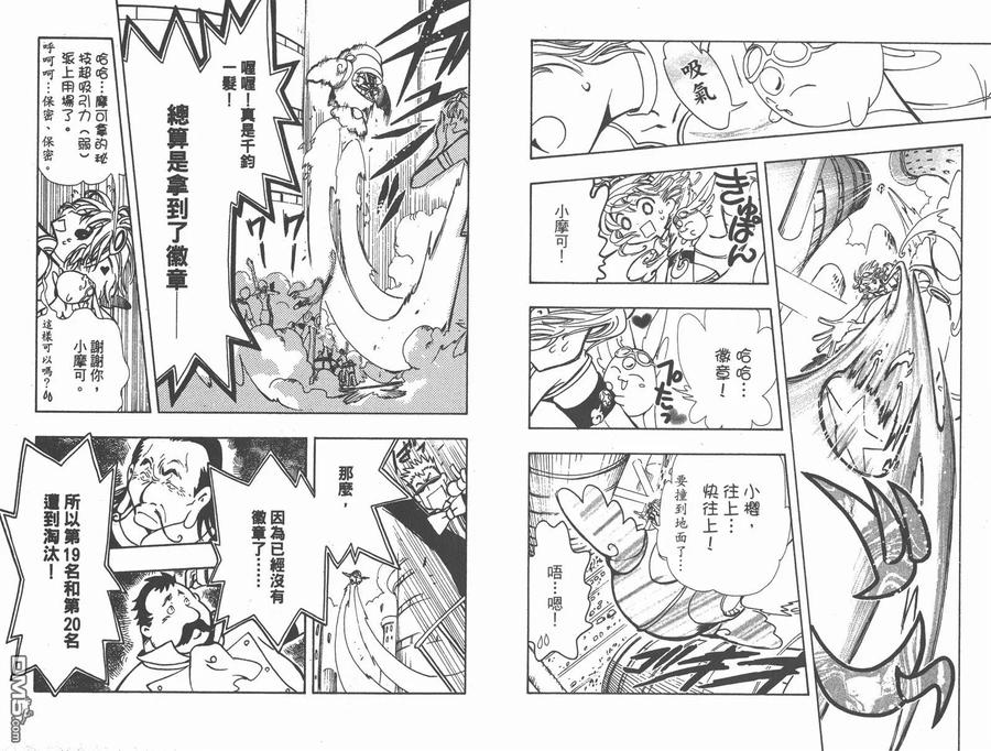 第83页