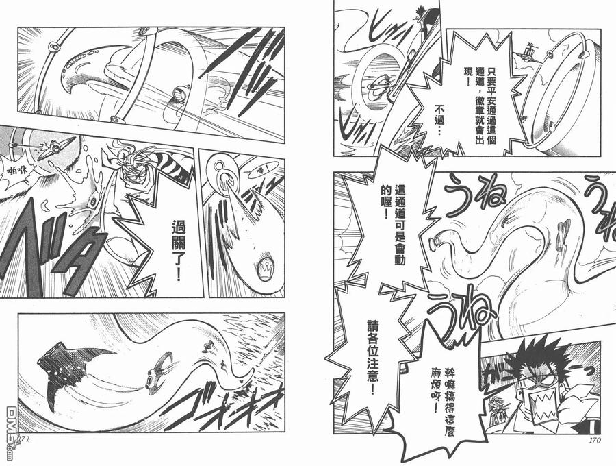 第86页