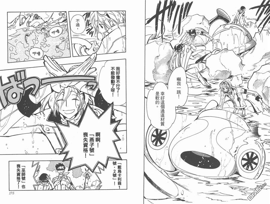 第88页